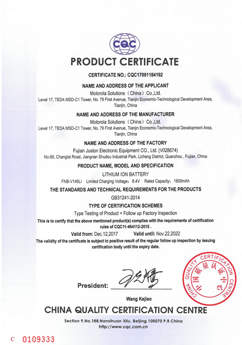 Certificat de produit CQC
